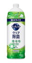 【送料無料】★まとめ買い★ 花王 キュキュット クリア除菌 緑茶 つめかえ用 700ml ×16個【イージャパンモール】