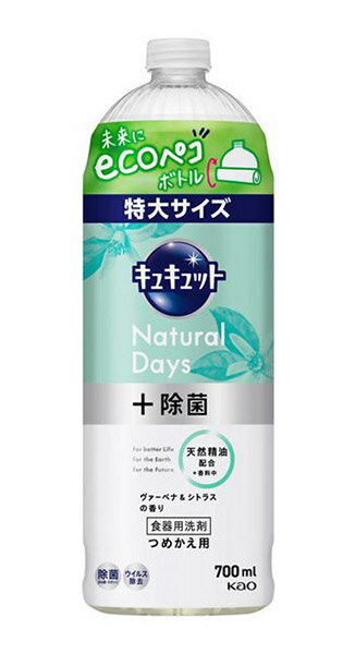 ★まとめ買い★　花王　キュキュットNatural Days + 除菌ヴァ—ベナ＆シトラスの香り　つめかえ用　700ml　×16個【イージャパンモール】
