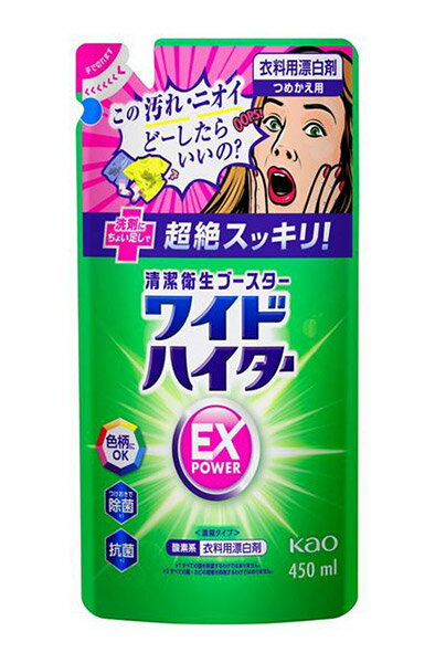 【送料無料】★まとめ買い★　花王　ワイドハイターEXパワー　つめかえ用　450ml　×24個【イージャパンモ..