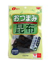 【送料無料】★まとめ買い★ なとり おつまみ昆布 14g ×5個【イージャパンモール】