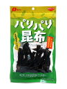★まとめ買い★ なとり パリパリ昆布 10g ×5個【イージャパンモール】(4)