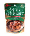 【送料無料】★まとめ買い★ なとり 酒肴逸品 うずら味たまご 63g ×5個【イージャパンモール】
