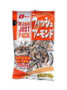【送料無料】★まとめ買い★ なとり JUST PACK フィッシュアーモンド 19g ×10個【イージャパンモール】