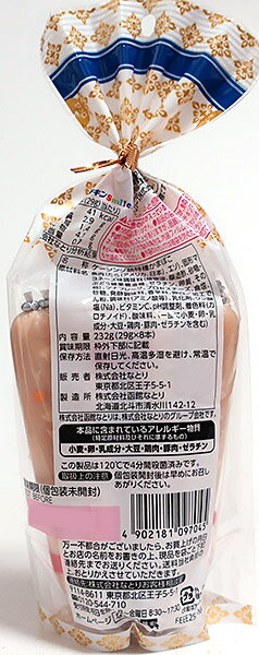 ★まとめ買い★　なとり　チーズinかまぼこ シーチキンマヨネーズ味　232g　×10個【イージャパンモール】