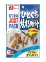 【送料無料】★まとめ買い★ なとり JUST PACK ひとくち焼きするめげそピリ辛味 6g ×10個【イージャパンモール】