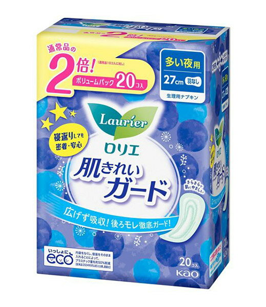 【送料無料】★まとめ買い★　花王　ロリエ　肌きれいガード　ボリュームパック　多い夜用　羽なし　20コ　×12個【イージャパンモール】