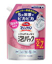【送料無料】★まとめ買い★ 花王 トイレマジックリン こすらずスッキリ泡パック フローラル 詰替 660ml ×15個【イージャパンモール】