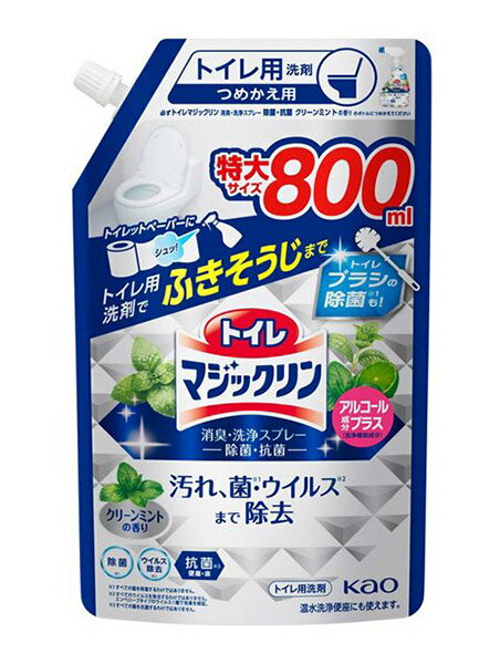 【送料無料】★まとめ買い★　花王　トイレマジックリン消臭・洗浄スプレー　除菌・抗菌　詰替　800ml　×15個【イージャパンモール】