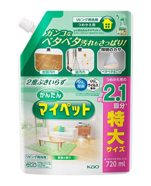 【送料無料】★まとめ買い★　花王　かんたんマイペット　つめかえ用　720ml　×15個【イージャパンモール】
