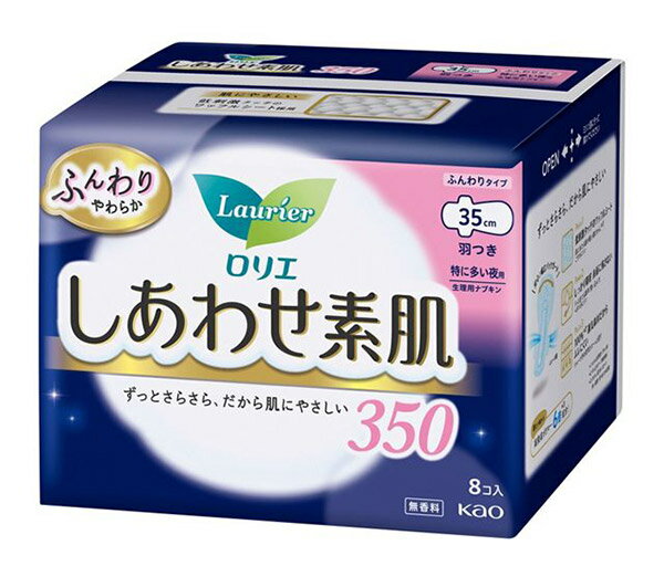 【送料無料】★まとめ買い★　花王　ロリエ　しあわせ素肌　特に多い夜用35cm　羽つき　8個　×16個【イージャパンモール】