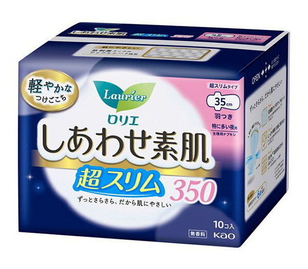 花王　ロリエ　しあわせ素肌超スリム特に多い夜用35cm羽つき　10個【イージャパンモール】