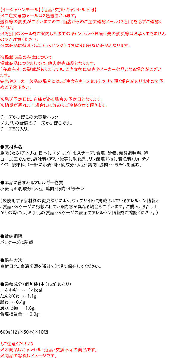 小田原蒲鉾 土岩 セット『青』-松（極上）　（蒲鉾 贈り物 ギフトセット 詰合せ 内祝い お土産 老舗 小田原 箱根 ご当地 グルメ 敬老の日 お歳暮 お中元 お正月 お節 おつまみ）