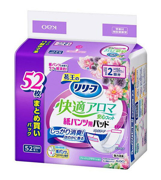 【送料無料】★まとめ買い★　花王　リリーフ　紙パンツ専用パッド快適アロマ安心フィット　52枚　×2個【イージャパンモール】