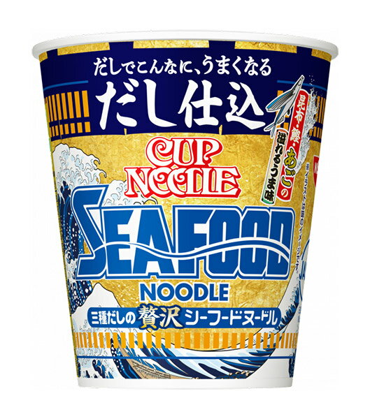 【送料無料】★まとめ買い★　日清　だし仕込　カップヌードル　シーフードヌードル　75g　×20個【イージャパンモール】のサムネイル