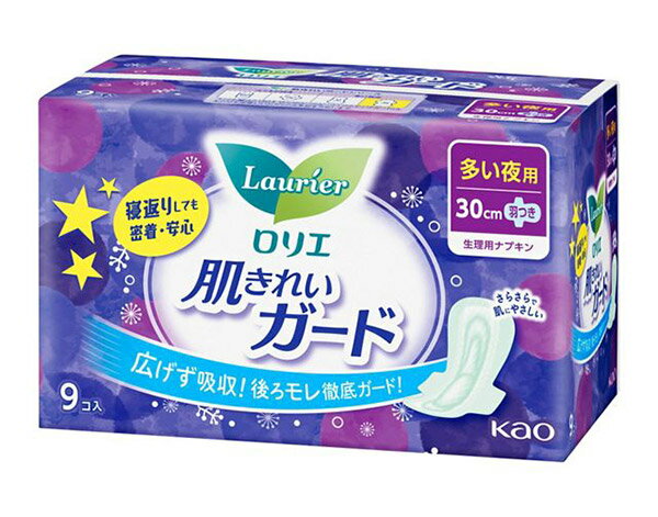 【送料無料】★まとめ買い★　花王　ロリエ　肌きれいガード　多い夜用　羽つき　9コ入　×24個【イージャ..