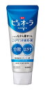 【送料無料】★まとめ買い★ 花王 薬用ピュオーラ ハミガキ クリーンミント 115g ×48個【イージャパンモール】(4)