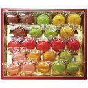 【送料無料】ダロワイヨ 季節のマカロン入り詰め合わせ(23個入) 25SM50【ギフト館】