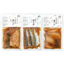 【送料無料】「銀くま」お手軽煮つけセット 430320【ギフト館】