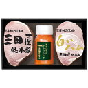 【送料無料】三田屋総本家 三田屋総本家 ハム詰合せ RW-50 RW-50【ギフト館】