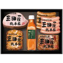 【送料無料】三田屋総本家 三田屋総本家 ハム詰合せ KS-100 KS-100【ギフト館】