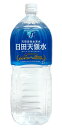 ★まとめ買い★ 日田天領水 ...