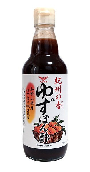 ★まとめ買い★　ハグルマ 紀州の香ゆずぽん酢　360ml　×12個【イージャパンモール】