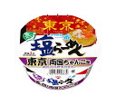 ★まとめ買い★ サンヨー食品 サッポロ一番 塩らーめんどんぶり 東京 両国ちゃんこ風 65g ×12個【イージャパンモール】