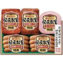 【送料無料】伊藤ハム 伝承献呈ギフトセット TAV−39A TAV−39A【ギフト館】