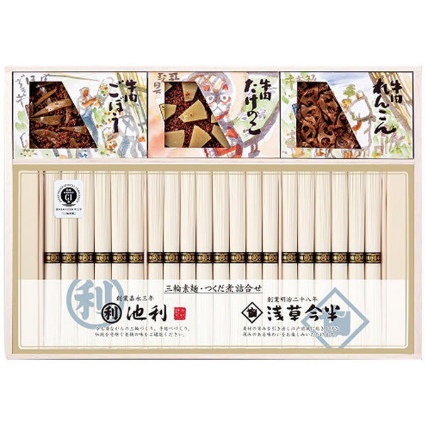 【送料無料】池利 三輪素麺・牛肉佃煮詰合せ BH−50S BH−50S【ギフト館】