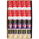 【送料無料】養命酒製造 甘酒とうるる酢ビューティー2種20本セット UA−32 UA−32【ギフト館】