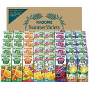 【送料無料】カゴメ すこやかサマーバラエティギフト(紙容器) KYJ−50S KYJ−50S【ギフト館】
