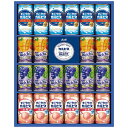 【送料無料】カルピス バラエティギフト CWM3R CWM3R【ギフト館】