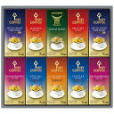 【送料無料】キーコーヒー ドリップオン・レギュラーコーヒーギフト KDV−50L KDV−50L【ギフト館】