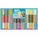 【送料無料】AGF ブレンディスティック アイス&ホットオレギフト BS−30 BS−30【ギフト館】