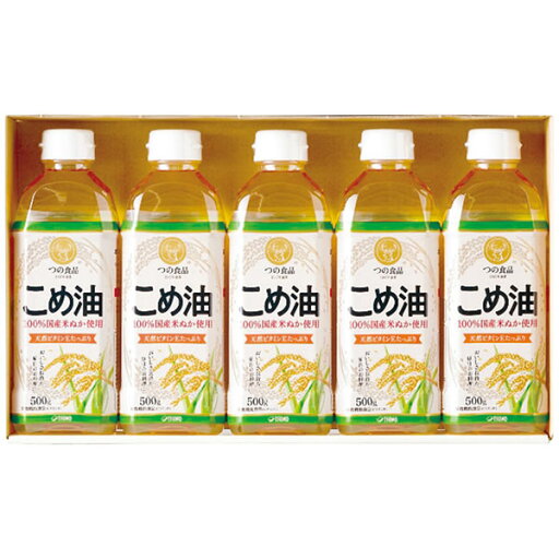 【送料無料】国産こめ油ギフトセット TFKA−25 TFKA−25【ギフト館】 【送料無料】国産こめ油ギフトセット TFKA−25 TFKA−25【ギフト館】