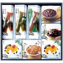 【送料無料】榮太樓總本鋪 甘味詰合せ 彩瀬 SA2 SA2【ギフト館】