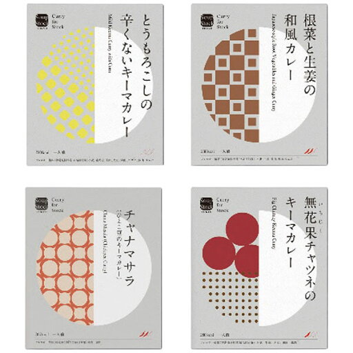 【送料無料】スープストックトーキョー レトルトカレー4個詰合せ 105664A【ギフト館】 【送料無料】スープストックトーキョー レトルトカレー4個詰合せ 105664A【ギフト館】