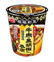★まとめ買い★ エースコーック 福福彩菜 香港風牛肉の黒胡椒炒め味春雨 38g ×12個【イージャパンモール】
