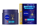 ★まとめ買い★ 花王 ニベア ロイヤルブルーボディクリームうるおい密封ケア 160g ×24個【イージャパンモール】