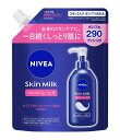 ★まとめ買い★ 花王 ニベア スキンミルク しっとり ポンプつめかえ用 290g ×24個【イージャパンモール】