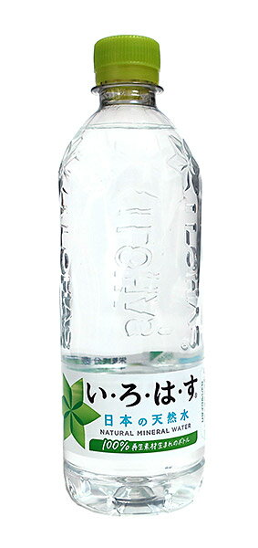 【送料無料】★まとめ買い★　コカコーラ　いろはす天然水　PET　540mL　×24個【イージャパンモール】
