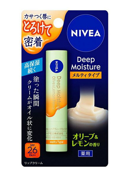 【送料無料】★まとめ買い★　花王　ニベアディープモイスチャーリップ　メルティタイプオリーブ＆レモン　2.2g　×48個【イージャパンモール】