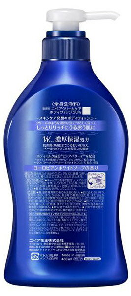 【24個セット】【1ケース分】ニュートロジーナ ノルウェーフォーミュラ インテンスリペア ボディエマルジョン(250mL) ×24個セット　1ケース分【正規品】【mor】【ご注文後発送までに2週間前後頂戴する場合がございます】