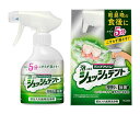 花王 ディープクリーン シュッシュデント部分入れ歯用洗浄剤本体 270ml【イージャパンモール】