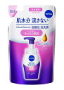 花王 ニベアクリアビューティー弱酸性泡洗顔もっちり美肌 詰替 130ml【イージャパンモール】