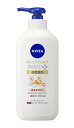花王 ニベア リペアエキスパート薬用エクストラボディミルク超乾燥肌用 350g【イージャパンモール】
