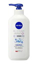 花王 ニベア リペアエキスパート 薬用ボディミルク 乾燥肌用 350ml【イージャパンモール】