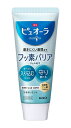 薬用ピュオーラ バリア ジェル ハミガキ 115g【イージャパンモール】