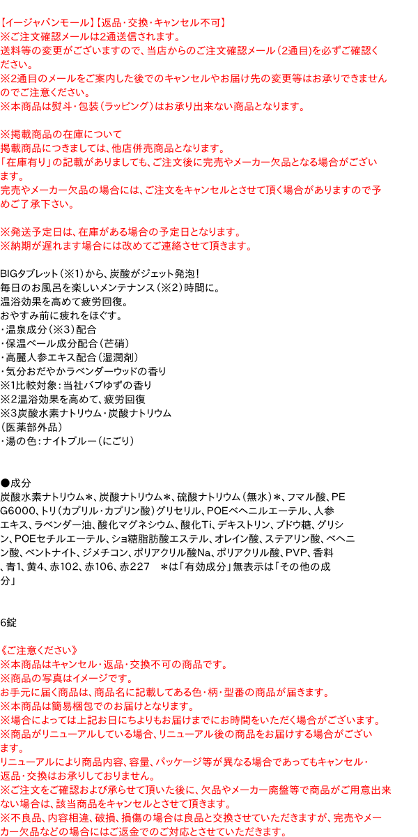 バスシューズ アイボリー 67890