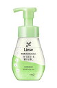 ★まとめ買い★ 花王 リーゼ 泡で出てくる寝ぐせ直し 本体 200ml ×24個【イージャパンモール】